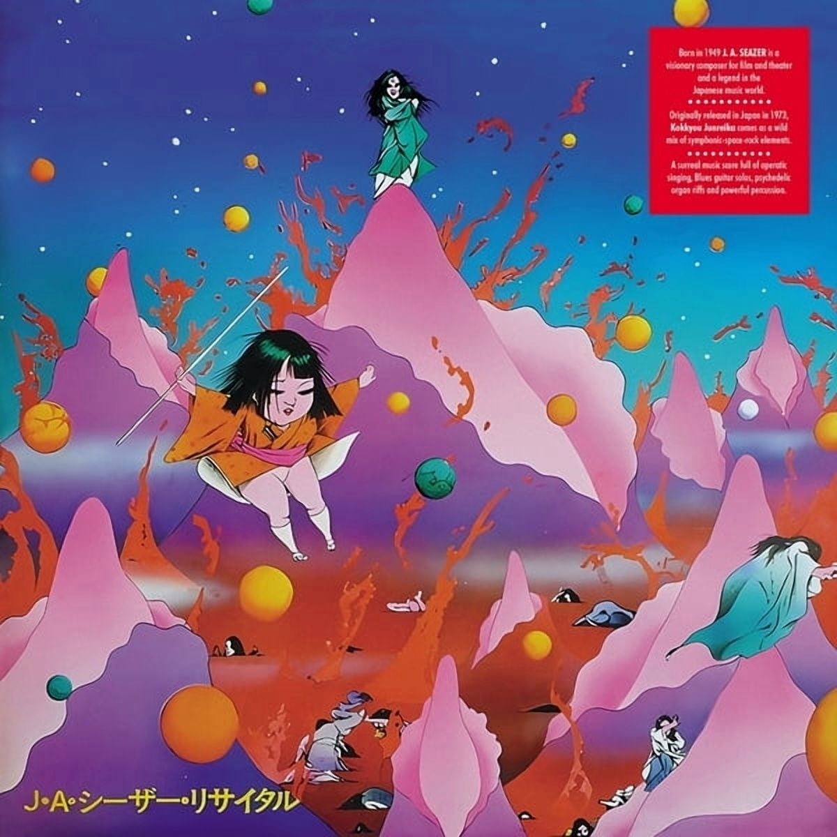 Nirvana - From The Muddy Banks Of The Wishkah - Music