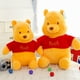 thumbnail image 5 of Classics Friends Peluche grande de Winnie the Pooh de 9,85 pulgadas, juguetes para niños a partir de 2 años, 5 of 5