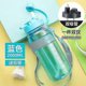thumbnail image 1 of (Blue 2000ml)Water bottle large capacity plastic water with straw men and women outdoor portable, 1 of 4