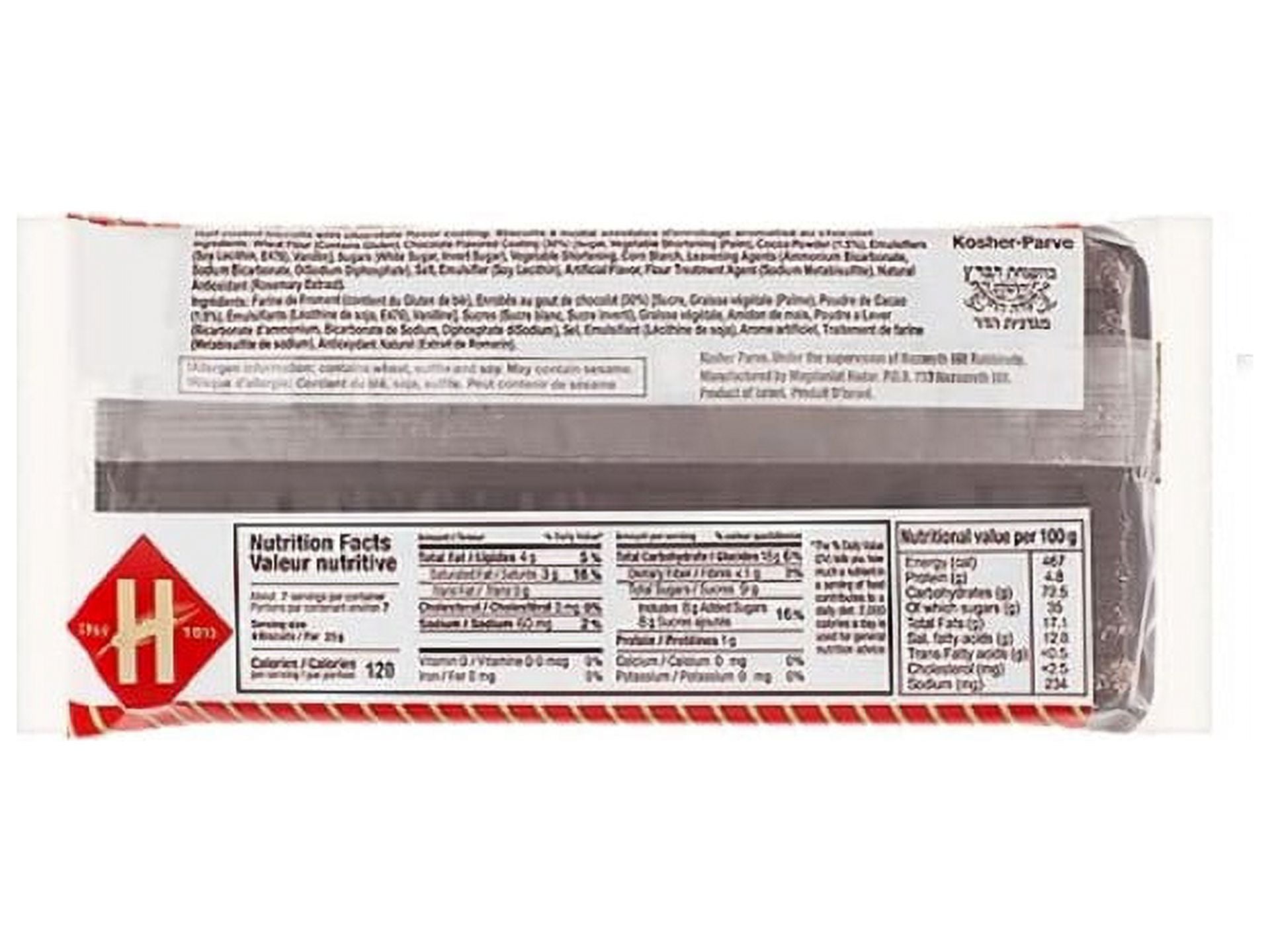 (2 pack) Hadar Tirosh Sandwich Biscuits, 6.1 oz
