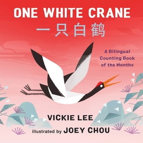 Pre-Owned One White Crane: A Bilingual Counting Book of the Months (Board book) 1250801516 9781250801517