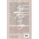 thumbnail image 2 of Libro Lao Tse Y El Taoismo Tapa Blanda, Autor Richard Wilhelm, Editorial Ediciones Obelisco, 2 of 2