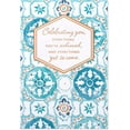 thumbnail image 4 of Carte de Retraite American Greetings (Mes Meilleurs Vœux), 4 of 6
