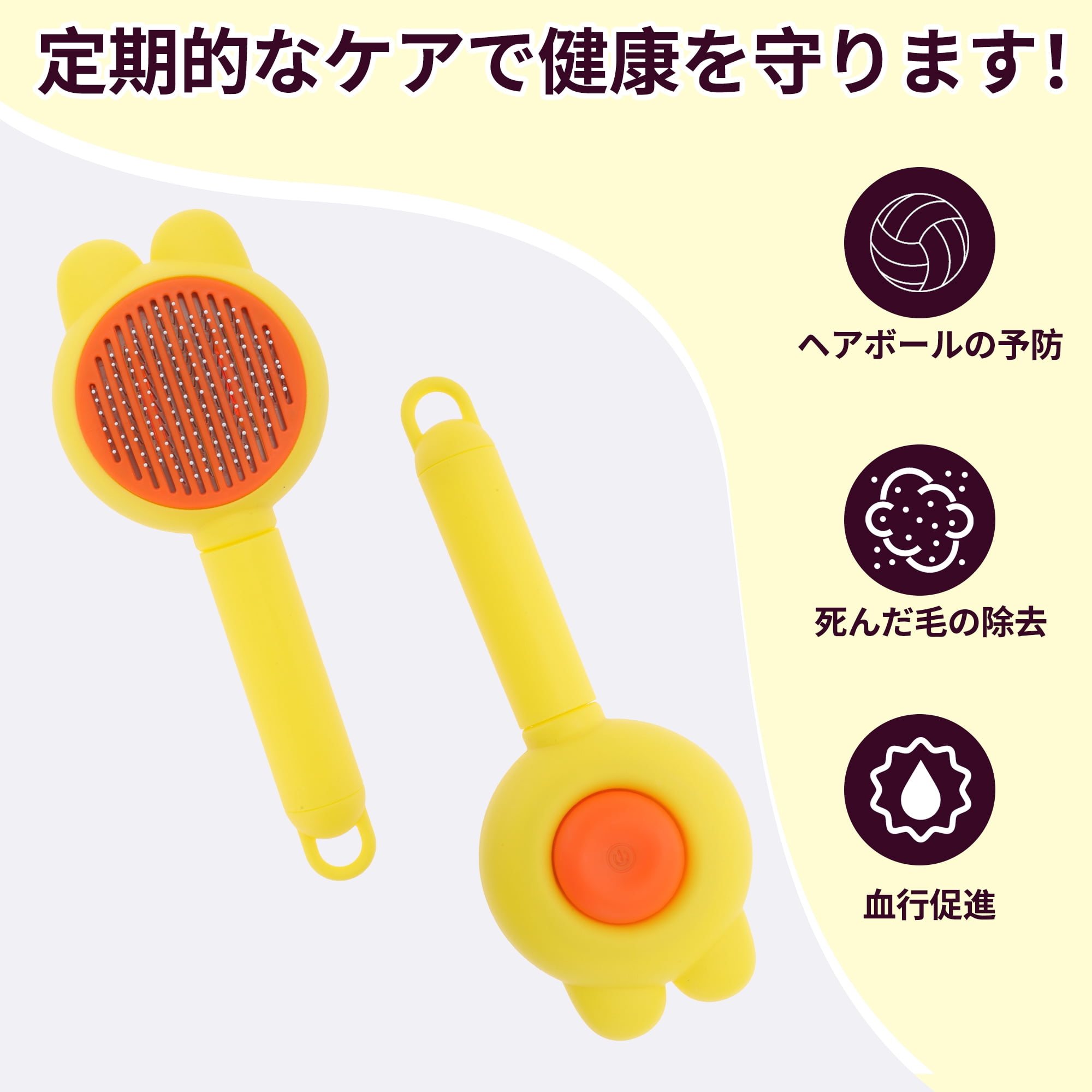 Unique Bargains Pet Brush for Cats and Dogs for Deshedding Yellow 7.68 in