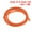 Orange, variant on Uxcell Silicone Tube 3/16 inch ID x 1/4 inch OD 3 Meter/10ft Rubber Tubing Red