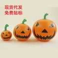 thumbnail image 4 of New PVC Pumpkin Lantern Halloween Decoration Party Supplies Yard Arrangement Halloween Pumpkin Ornament, 4 of 9