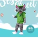 thumbnail image 3 of El nuevo equipo de cachorros de 2024 logra un gran mérito Disfraz de dibujos animados Conjunto de mascota Ropa para adultos para eventos nocturnos, 3 of 5