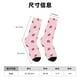 thumbnail image 3 of Fotbe Strawberry Floral Calcetas Largas con Estampado para Hombre y Mujer – Calcetas de Compresión Transpirables y Elásticas, Viajar y Uso Diario Talla 5-11, 3 of 6