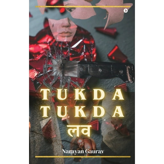 Tukda Tukda Love, (Paperback)