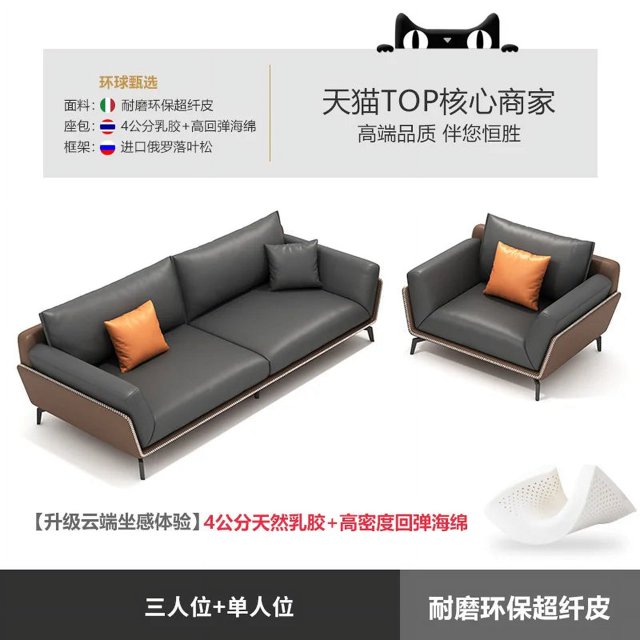Nordic Modern Sofa Leather Living Room Luxury Corner Recliner Theater Couch Sofas Bedroom Patio Wohnzimmer Sofas Furniture DWH My Lux Decor Round