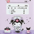 thumbnail image 4 of SANRIO Kuromi Medical Pouch 853861 One Size, 4 of 5