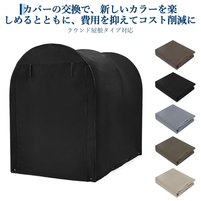 Housse de Rangement pour Vélo de Remplacement – Housse d'Abri Extérieur Imperméable 420D pour 1–2 Vélos, Tissu Oxford Robuste Résistant aux UV, Housse de Tente de Garage Résistante aux Intempéries
