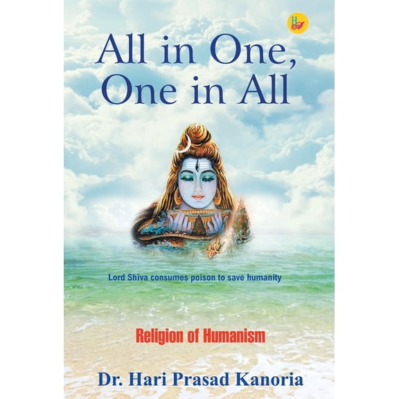 All in One, One in All, (Hardcover)