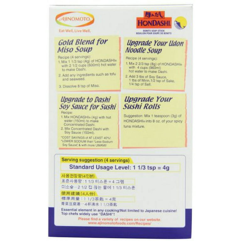 Ajinomoto Hondashi Japanese Dashi Stock Soup Base, 2.2-Pound