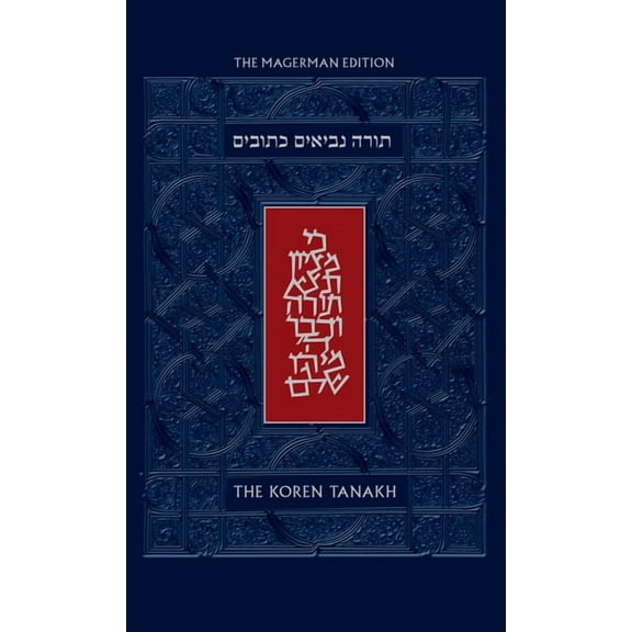 The Koren Tanakh Maalot, Magerman Edition, Standard Size, (Hardcover)