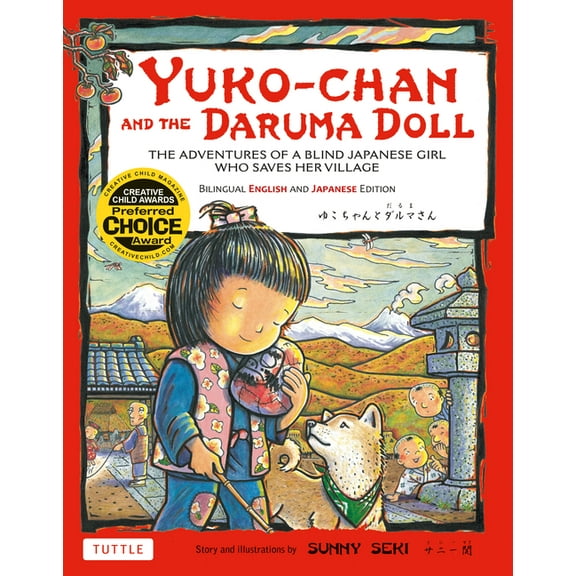 Yuko-Chan and the Daruma Doll: The Adventures of a Blind Japanese Girl Who Saves Her Village - Bilingual English and Jap, (Hardcover)