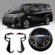 thumbnail image 4 of 2 piezas de cubierta decorativa del panel del volante del automóvil apta para Toyota Alphard VELLFIRE 15-18, 4 of 14