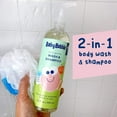 thumbnail image 2 of Mr. Bubble Baby Bubble Ultra Gentle Shampoo & Body Wash with Skin Nourishing Superfoods, 12 fl oz, 2 of 7