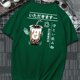 thumbnail image 1 of Japanese Kanji Milk Tea, Men's Casual Slightly Stretch Crew Neck Graphic Tee, Male Clothes For Summer, 1 of 5
