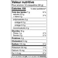 thumbnail image 2 of Great Value Chili and Garlic Naan Crisps, 2 of 3