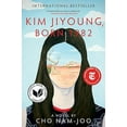 thumbnail image 2 of Kim Jiyoung, Né 1982: un Roman, 2 of 2