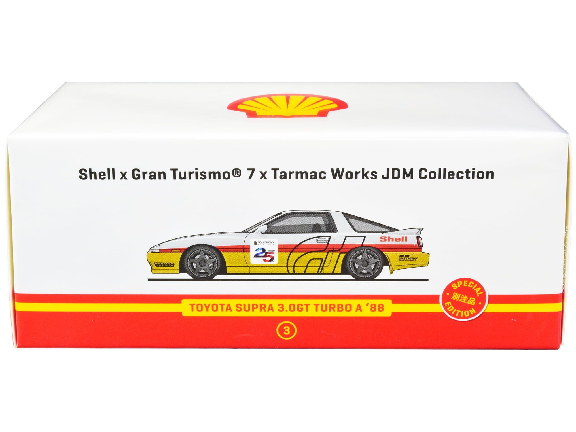 マルヤマ 7台 ストリートファントム ブルー 7号球 ラバー 84-801J