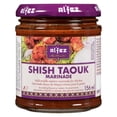 thumbnail image 2 of Al'Fez Shish Taouk Marinade, 2 of 5
