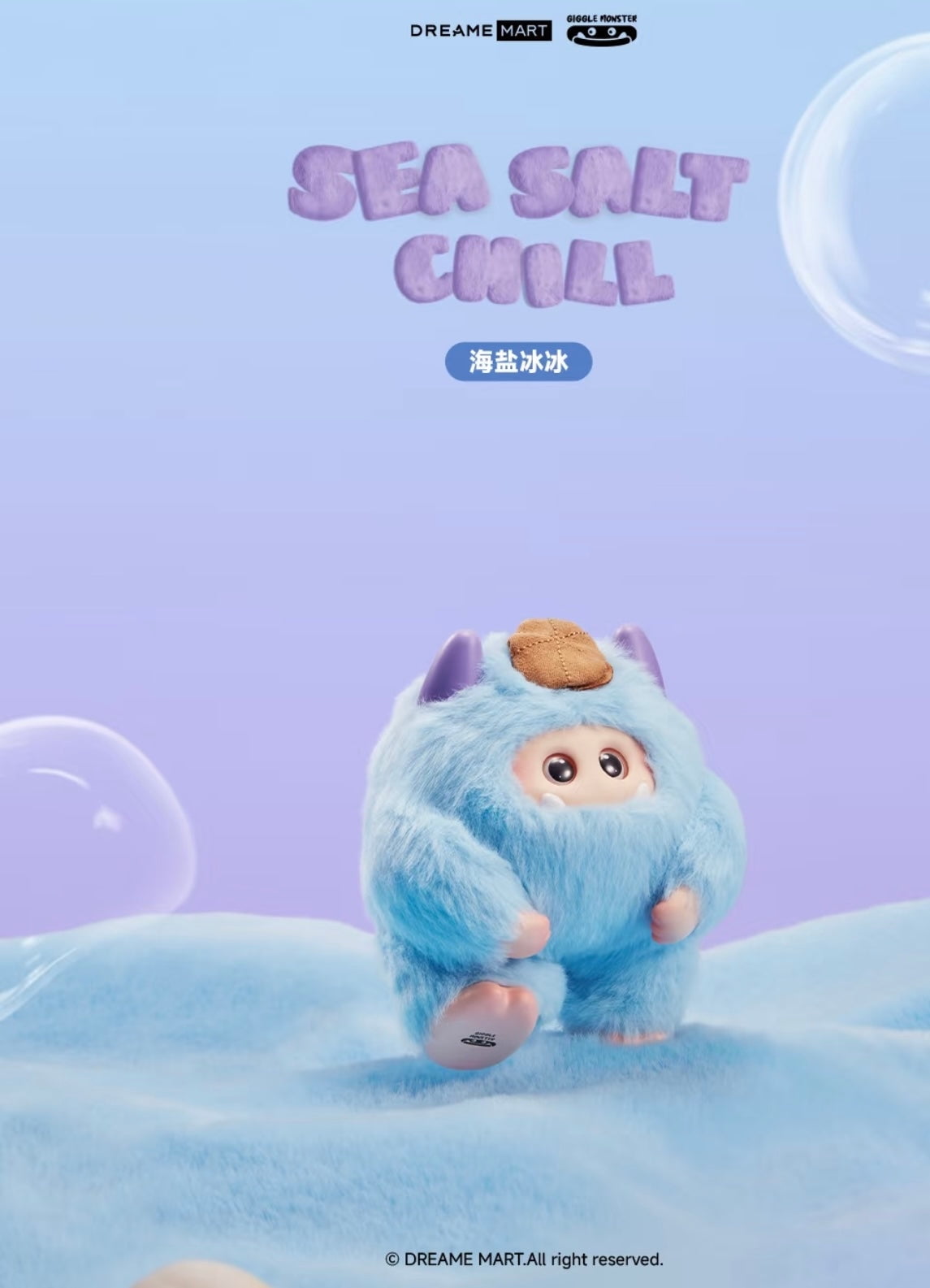 Ohku Giggle Monster Marshmallow Dreams Series Blind-Box Vinyl Plush Case of 6