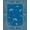 Blue, Pattern 4, variant on ODIKA 5'x7' Machine Washable Non-Slip Area Rug, Interlocking Seashell Mosaic with Oceanic Navy and Cream Highlights High Traffic Rug, Blue, 329465