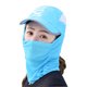 thumbnail image 4 of Yuarrent Sombrero de protección UV de 360 grados, gorra de protección solar plana para el cuello de la cara, sombrero a prueba de viento Type11 NO11, 4 of 6