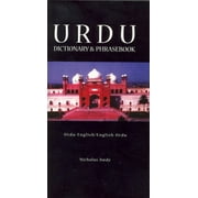 Urdu-English/English-Urdu Dictionary & Phrasebook, Used [Paperback]