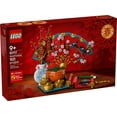 thumbnail image 3 of LEGO Spring Festival Good Fortune - Learning and Educational Building Toy - Chinese Festival Toy for Kids, Boys and Girls, Ages 9+ - Cultural Gift for Display and Decor - 80117, 3 of 8