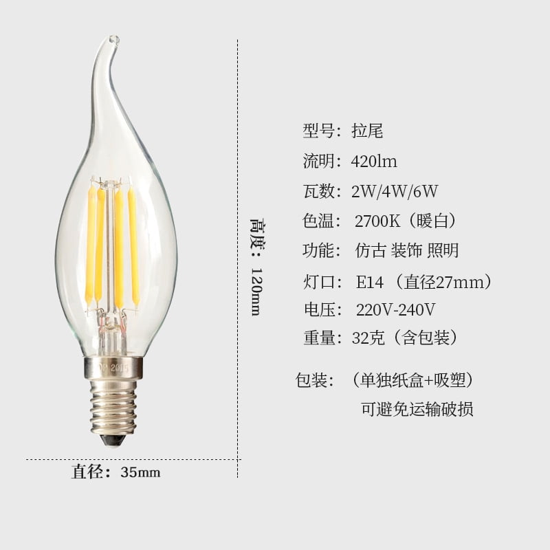Menstruatie balans optie E14 LED Filament Bulb Retro Edison Glass Bulb for Home Ceilling Decoration  C35/C35L/G45 - Walmart.com