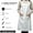 🔥 White_Hot#3479, variant on White Kitchen Apron | 28x35 Inch Cooking Bib | Pure Cotton Unisex Chef Apron for Home Restaurant | Adjustable Neck Strap | 65x75cm | 1 Pack