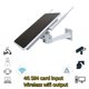 thumbnail image 4 of 2X Enrutador Solar 4G de 6W, Repetidor WiFi, Enrutador 4G con Energía Solar, una Máquina, Resistente Al Agua IP66, 4 of 5
