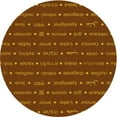 thumbnail image 1 of Ahgly Company Indoor Round Patterned Crimson Red Area Rugs, 8' Round, 1 of 6
