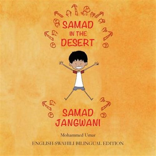 Pre-Owned Samad in the Desert: English - Swahili Bilingual Edition, (Paperback)