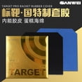 thumbnail image 1 of New Sanwei National Special Target High Density Sponge High Adhesive Cover Blue Sponge Target 3 Professional Edition Black, 1 of 6