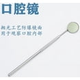 thumbnail image 1 of Labymos Limpiador de dientes eléctrico de generación, 1 of 6