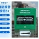 thumbnail image 1 of Salida Botón Alarma Botón Fuego Salida BOTK BOTÓN DE ALMA DE ALMA de emergencia Cableado Botón de seguridad de vidrio para sistemas de emergencia, 1 of 5