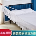 thumbnail image 3 of suxuMhao Lace White Bed Skirt- King Size 70×78×15IN,1 Piece Elastic Bed Skirt, Bed Ruffles King Size, Skirt for Bed,King Size Dust Ruffle,Dust Ruffle Without a Bed Top Covering,Lace Design,Style A, 3 of 3