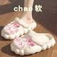 thumbnail image 2 of Lindos zapatos con agujeros en forma de nubes, zuecos de verano para mujer, para uso exterior, antideslizantes, con parte inferior gruesa, paquete de cabeza, modelos femeninos, sandalias, zapatillas, 2 of 5