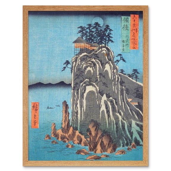 Abuto, Kannon Temple Bingo Province Utagawa Hiroshige Japanese Woodblock Framed Wall Art Picture Print 12x16 inch