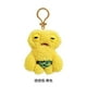 thumbnail image 1 of Fugg*ler Divertidos juguetes de peluche o llaveros de monstruos feos Kawaii Fuggler Conejos de peluche lindos..., 1 of 5