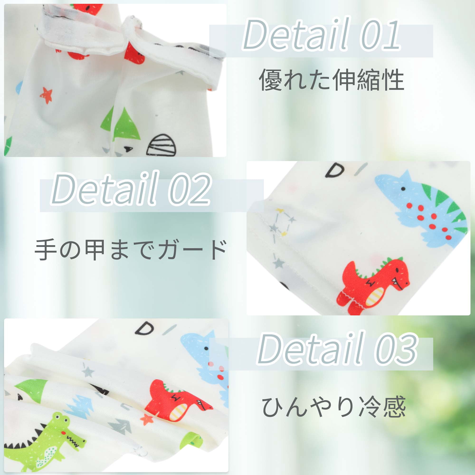 Unique Bargains Arm Sleeves Cartoon Pattern Sun Protection Crocodile Dinosaur