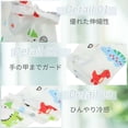thumbnail image 3 of Unique Bargains Arm Sleeves Cartoon Pattern Sun Protection Crocodile Dinosaur, 3 of 7