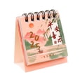 thumbnail image 1 of Ancient style cale ndar S8C2, 1 of 1
