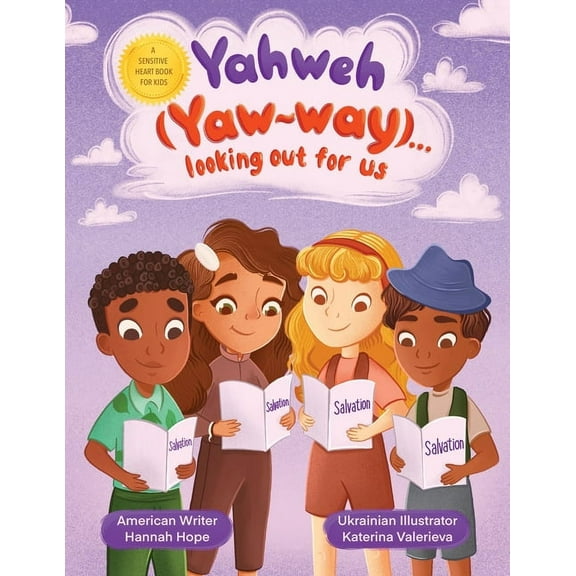 Yahweh, (Paperback)