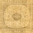 thumbnail image 1 of Ahgly Company Indoor Square Abstract Brown Modern Area Rugs, 4' Square, 1 of 4