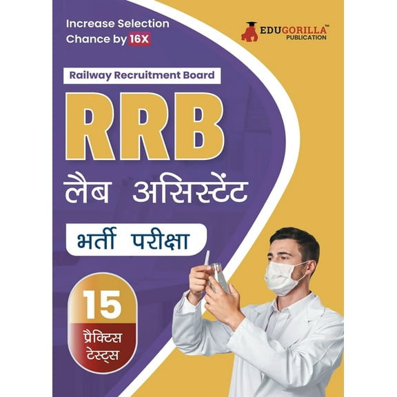 RRB Lab Assistant Recruitment Exam Book 2023 (Hindi Edition) Railway Recruitment Board 15 Practice Tests (1500 Solved MC, (Paperback)